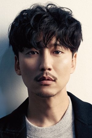 Kim Nam Gil