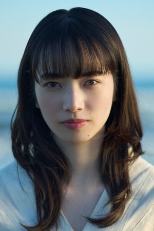 Nana Komatsu
