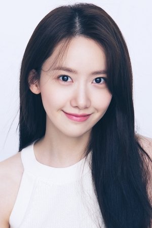 Im Yoon Ah